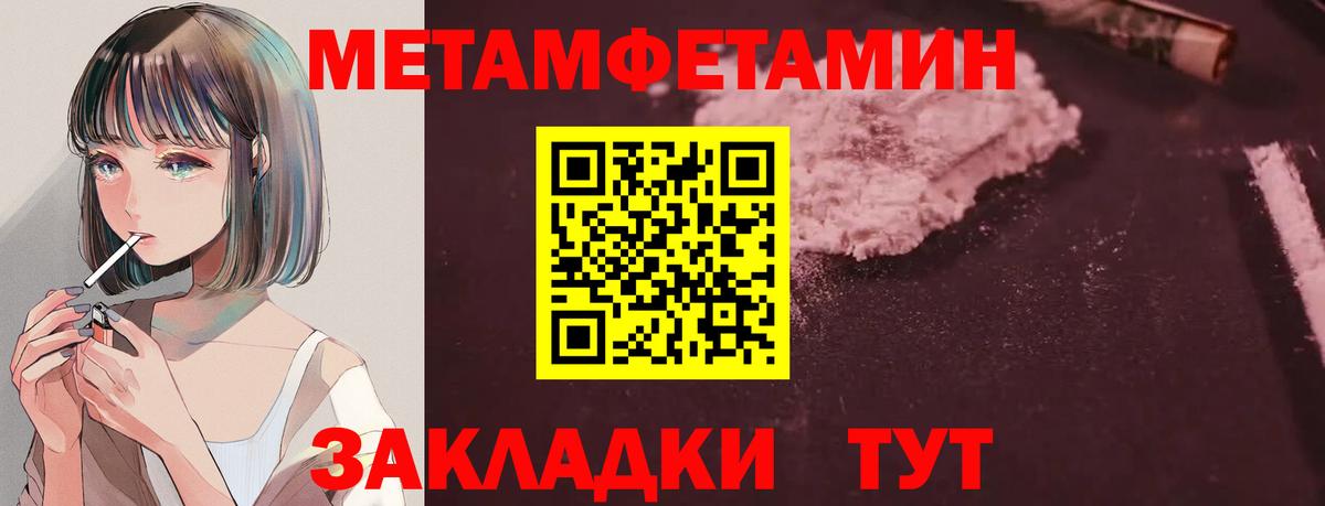 Amphetamine VHQ Сатка