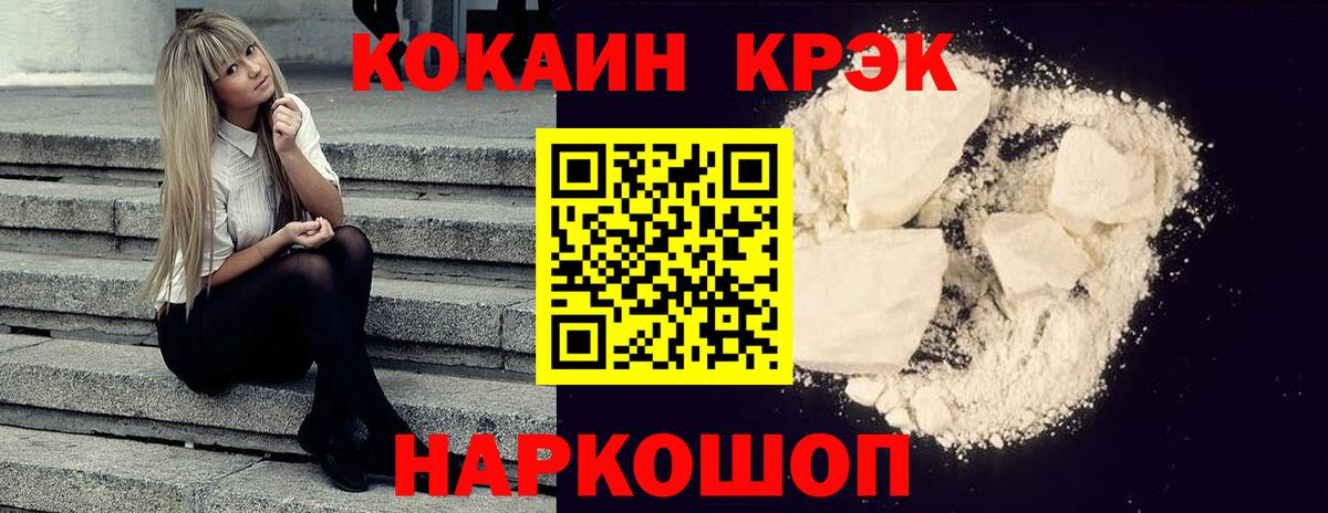 COCAIN Боливия  Cocaine 99%  Сатка  Вход с VPN 