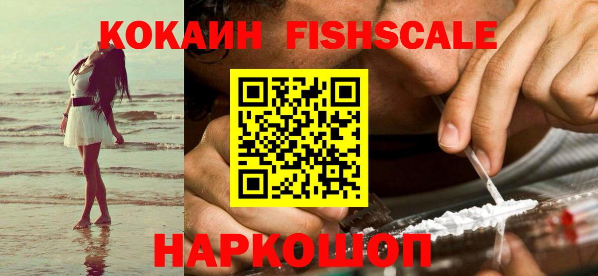 КОКАИН 97% Сатка
