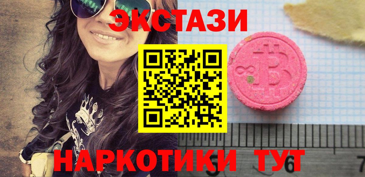 МЕФ кристаллы  A-PVP СОЛЬ   Гашиш  Марихуана  Вход с VPN  Сатка  Меф 