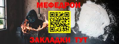 соль курить ск Северобайкальск