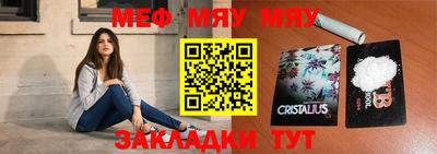 тгк Севастополь
