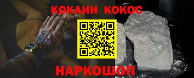 соль курить ск Северобайкальск