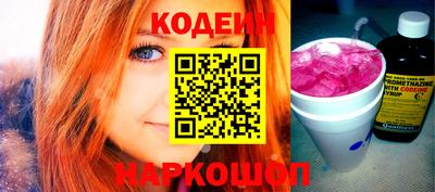 тгк Севастополь