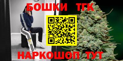 тгк Севастополь