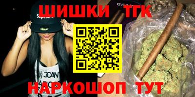 соль курить ск Северобайкальск