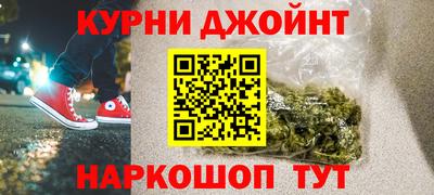 соль курить ск Северобайкальск