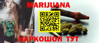 соль курить ск Северобайкальск