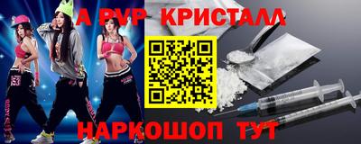 тгк Севастополь