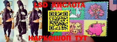 соль курить ск Северобайкальск