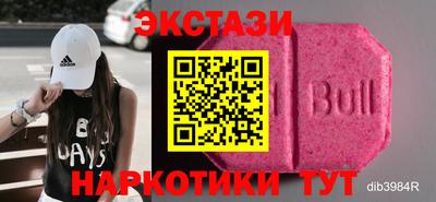 соль курить ск Северобайкальск
