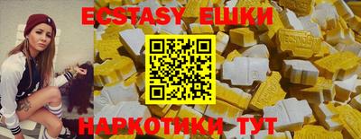 тгк Севастополь