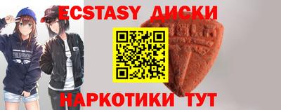 тгк Севастополь