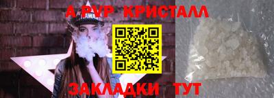 соль курить ск Северобайкальск