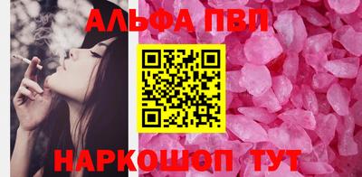 соль курить ск Северобайкальск