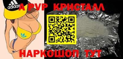 индика Свободный