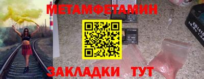 тгк Севастополь