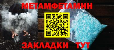тгк Севастополь