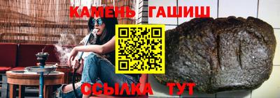 тгк Севастополь