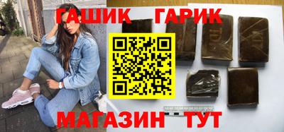 соль курить ск Северобайкальск