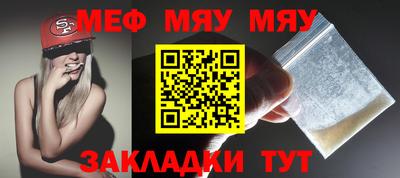 тгк Севастополь