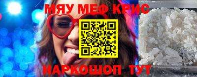 соль курить ск Северобайкальск