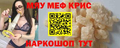 соль курить ск Северобайкальск