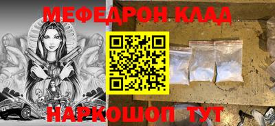 соль курить ск Северобайкальск