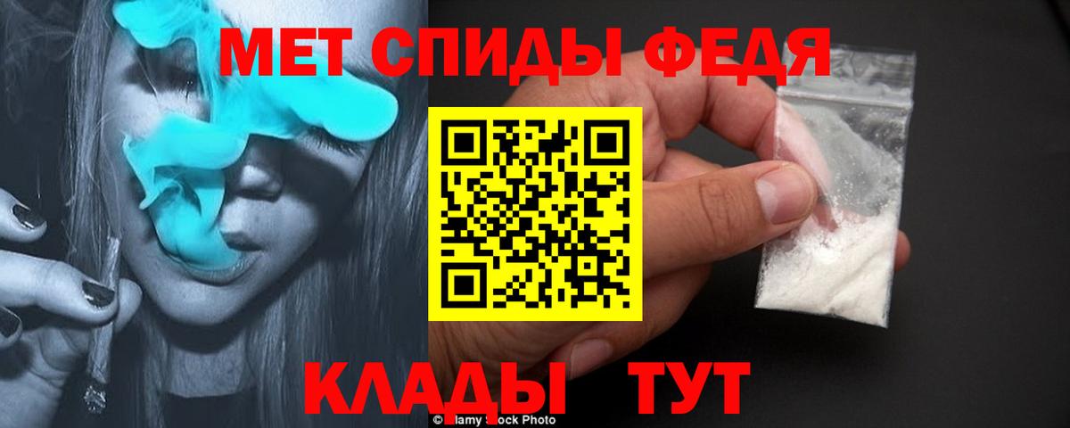 Первитин пудра  Вход с VPN  Сатка 
