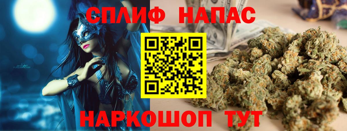 Шишки марихуана конопля  МАРИХУАНА Bruce Banner  Сатка  Бошки марихуана AK-47  Вход с VPN  МАРИХУАНА гибрид 