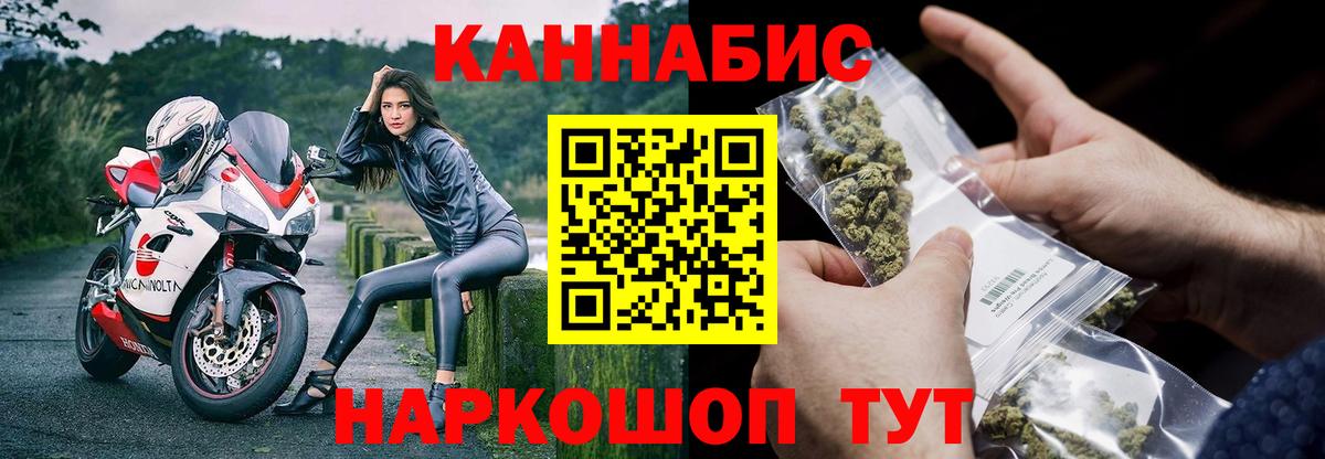 Бошки марихуана конопля Сатка